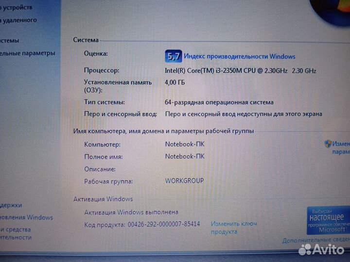 15.6 дюйм.ноутбук Asus X54C (Win 7,Intel Core i3)