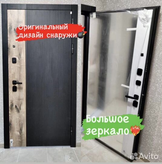 Дверь входная