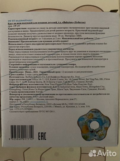 Принадлежности новые для кормления, купания малыша