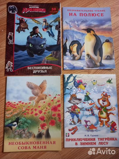 Детские музыкальные книги, энциклопедии