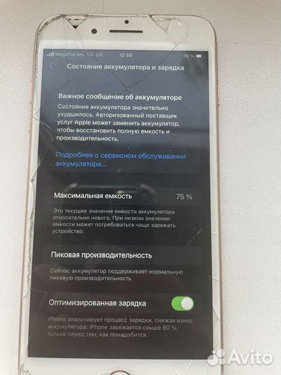 iPhone 8 Plus, 64 ГБ