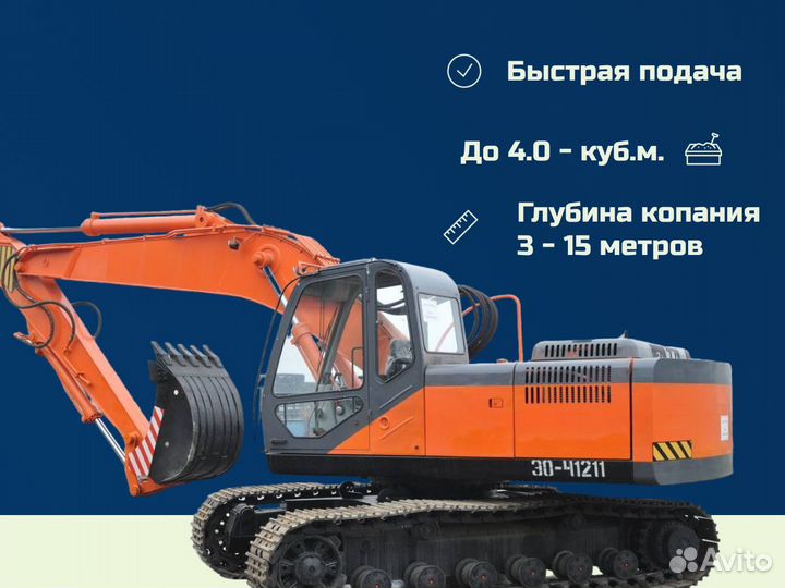 Аренда экскаватора колесного / гусеничного