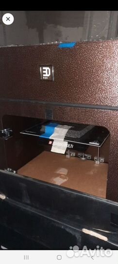 Для дома 3dison multi