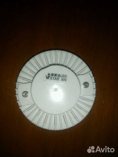 Лампа светодиодная 9w, gx53