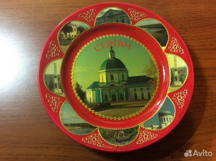 Коллекционная тарелка