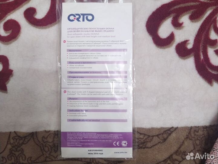 Ортопедические полустельки,orto