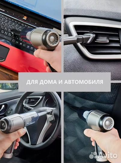 Автомобильный пылесос бесщеточный беспроводной