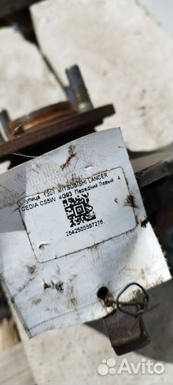 Ступица передняя левая Mitsubishi Lancer 9