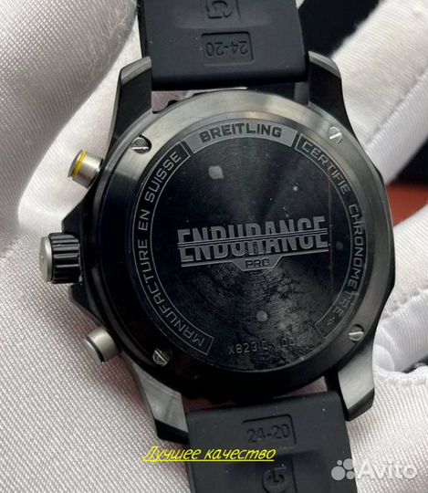 Мужские часы Breitling