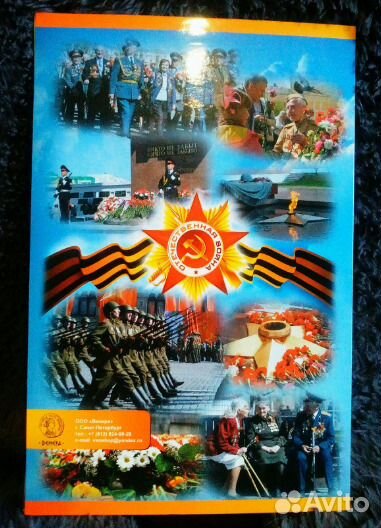 Альбом для монет 70 лет победы в ВОВ