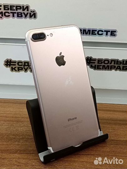 Apple iPhone 7 plus 128gb