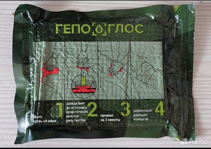 Бинт кровоостанавливающей