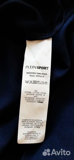 Худи толстовка Philipp Plein Sport