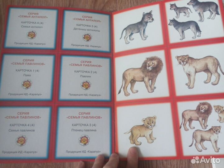 Книжки для занятия с дошкольниками