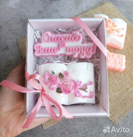 Мыло ручной работы,подарок учителю