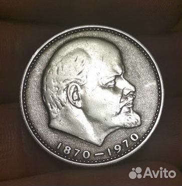 Полный набор советских денег