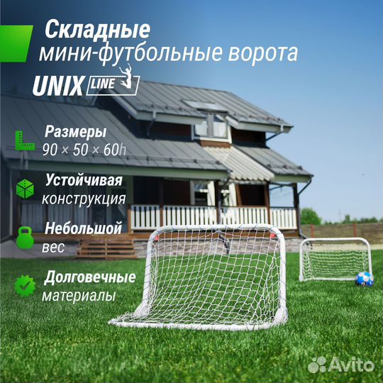 Ворота для мини-футбола unix Line стальные 90x60 с