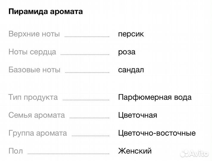 Парфюм Lancome Tresor новый оригинал из Германии