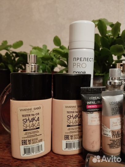 Косметика пакетом