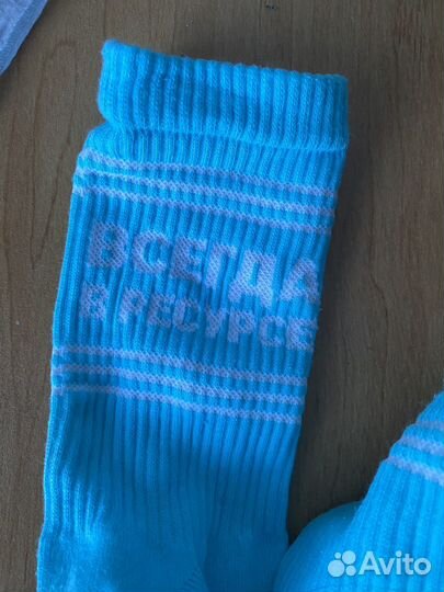 Носки 21 shop «всегда в ресурсе»