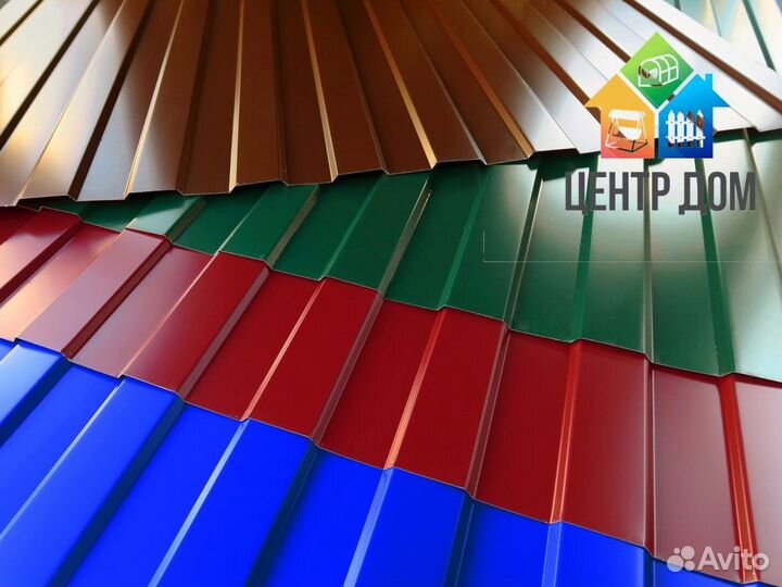 Профнастил, профлист