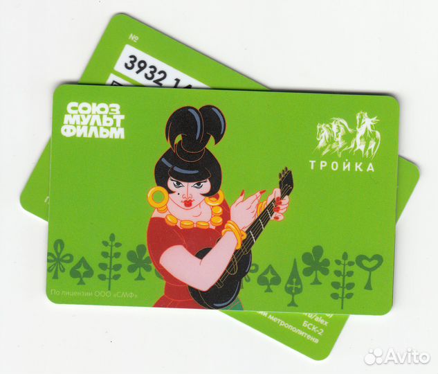 Карта Тройка Бременские музыканты - Атаманша