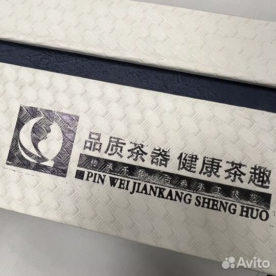 Набор для чайной церемонии