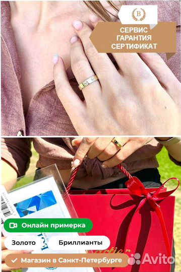 Золотое Кольцо Cartier Love yellow gold