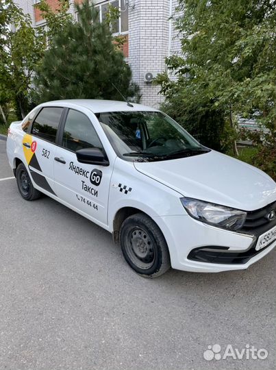 Авто под такси