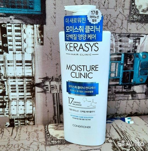 Увлажняющий кондиционер бальзам для волос корея