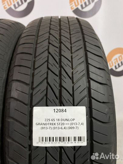 Dunlop Grandtrek ST20 225/65 R18