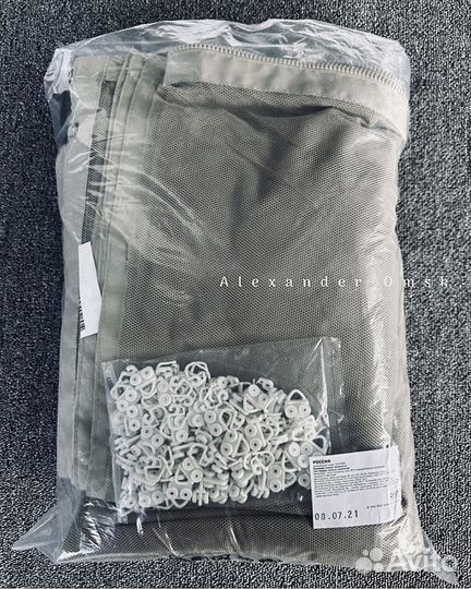 Химмельсэ / Himmelso IKEA (в упаковке)