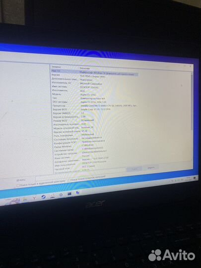 Acer aspire E5-575G Intel Core i3 GeForce 940MX