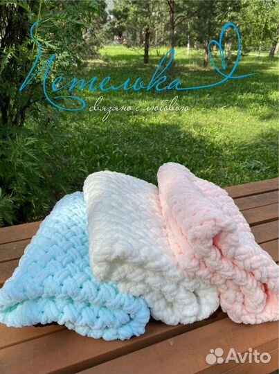 Детский плед плюшевый из пряжи Alize puffy