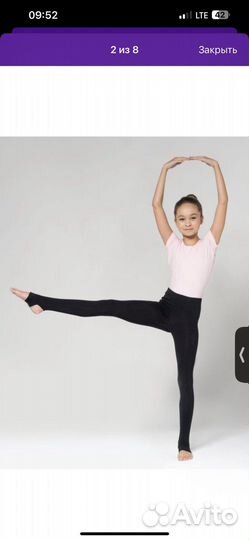 Купальник и лосины для танцев 110-116