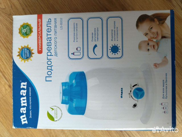 Подогреватель для бутылочек maman