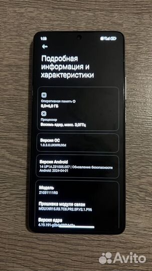 Xiaomi 11T, 8/256 ГБ