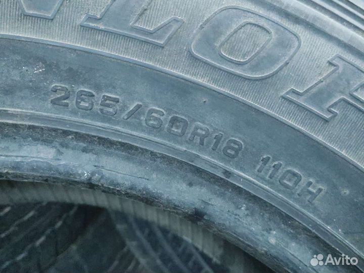 Dunlop Grandtrek AT22 265/60 R18 110H