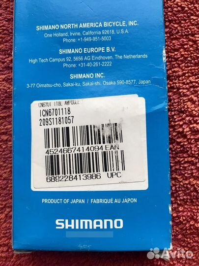 Цепь Shimano Ultegra CN-6701