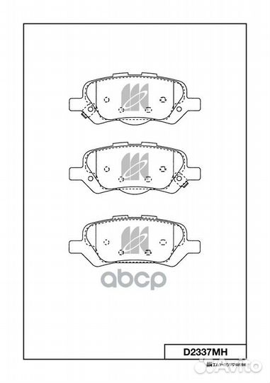 Колодки тормозные venza AGV1#,GGV1# '08- (USA) R