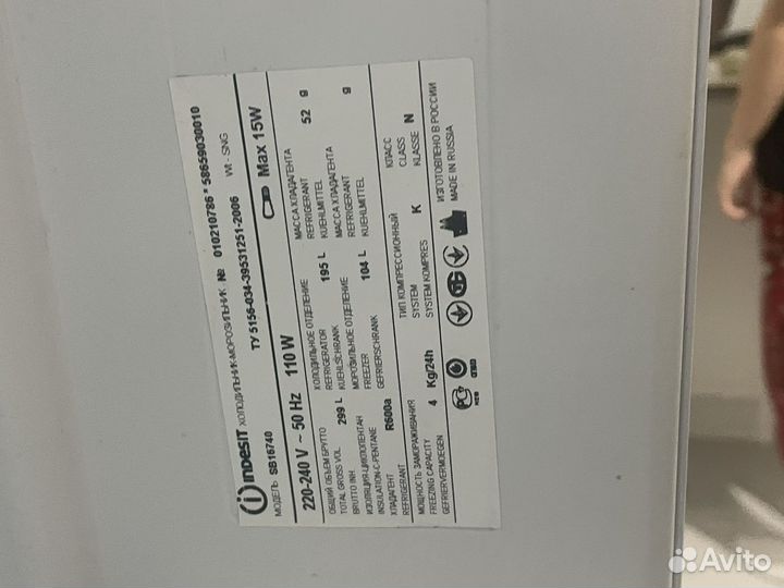 Холодильник на запчасти