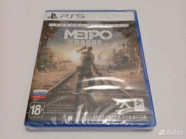 Метро Исход (новый) ps5 диск