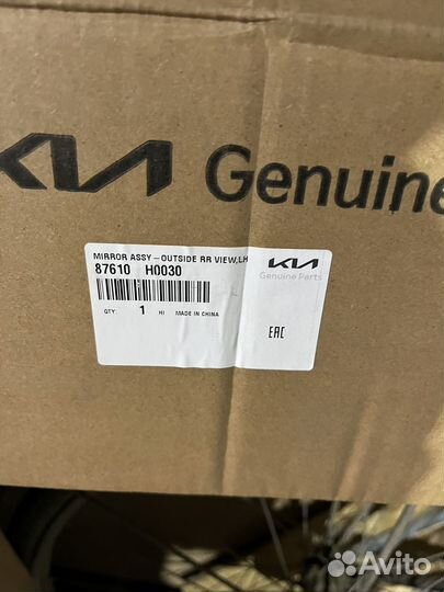 Зекала kia rio 4