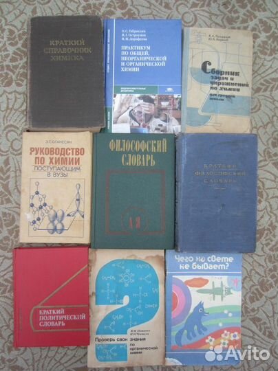 Философский словарь. Под ред. И.Т. Фролова. 1987 г