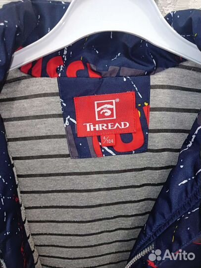 Куртка