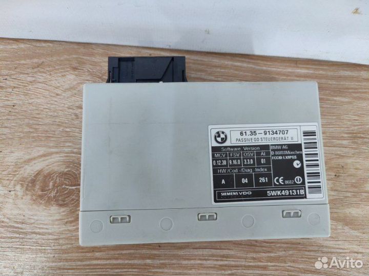 Эбу управления бесключевым доступом Bmw X5 Рест