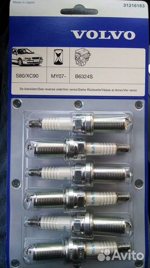 Свечи зажигания Volvo 31216183