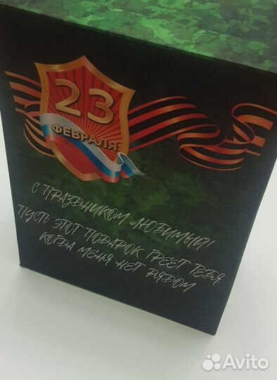 Коробка подарочная