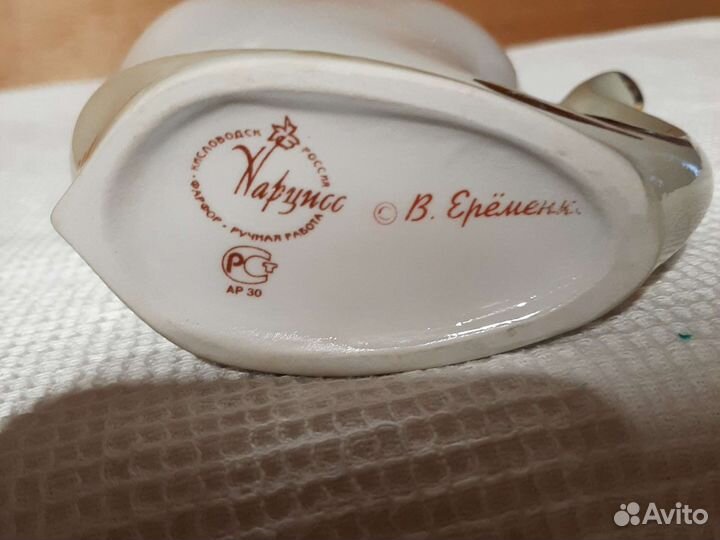 Бюветница для минеральной воды