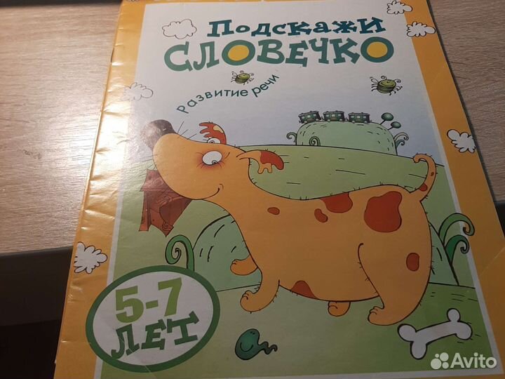 Книги для логопеда